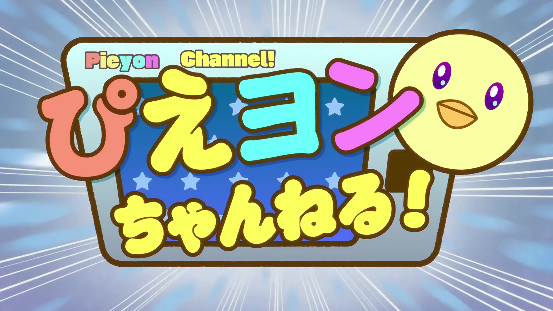 [Tsukyio Editing Resources] Oshi No Ko Season 1 (Episode 5) Raw Clips (236) (tsukyio.com).mp4
